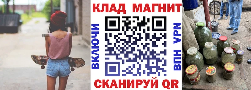 Наркошоп Болхов Галлюциногенные грибы Меф мяу мяу Бошки Шишки СК