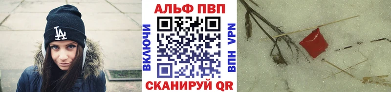 A-PVP Соль  Болхов 