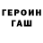 Метадон кристалл Bapab