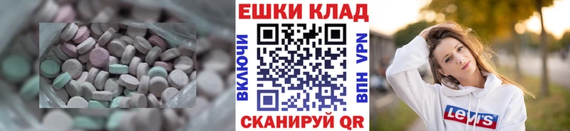 ЭКСТАЗИ XTC  закладка  Болхов 