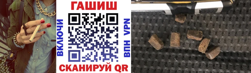 наркотики  Болхов  ГАШИШ VHQ 