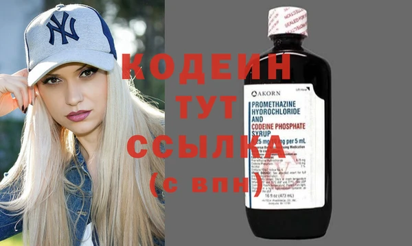 ПСИЛОЦИБИНОВЫЕ ГРИБЫ Зеленодольск