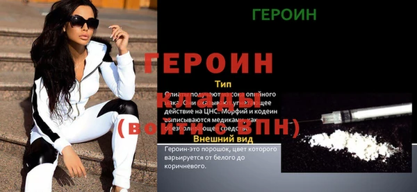 наркотики Пенза