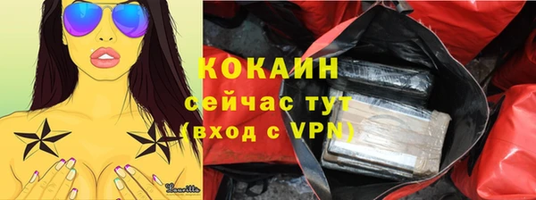 таблы Зеленокумск