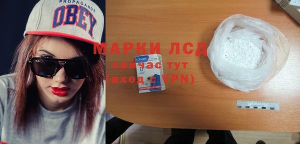 таблы Зеленокумск