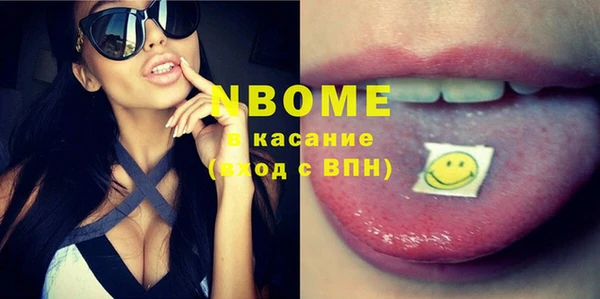 таблы Зеленокумск