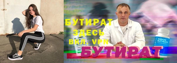 ПСИЛОЦИБИНОВЫЕ ГРИБЫ Зеленодольск