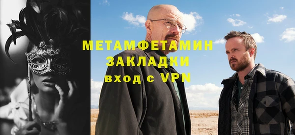 кокаин Кущёвская