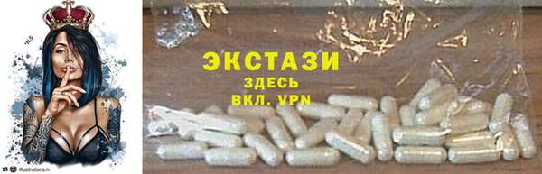 таблы Зеленокумск