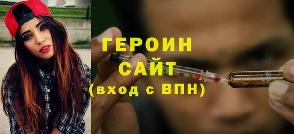 таблы Зеленокумск