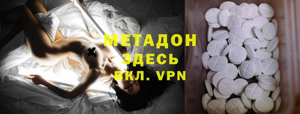 таблы Зеленокумск