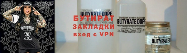 крисы Зерноград