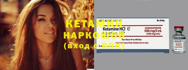 таблы Зеленокумск