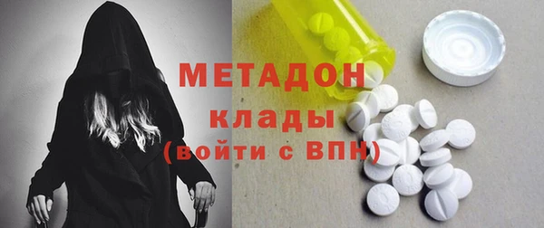 таблы Зеленокумск
