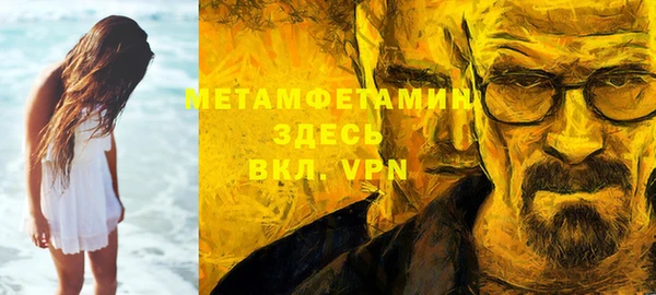таблы Зеленокумск