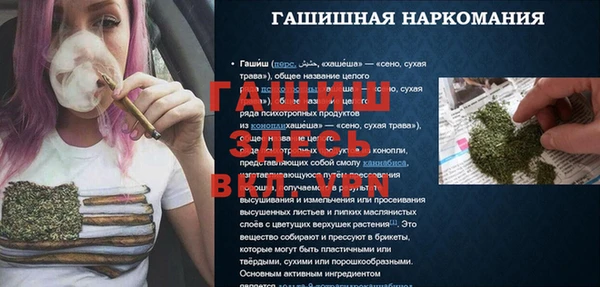 таблы Зеленокумск