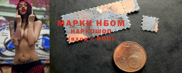 таблы Зеленокумск