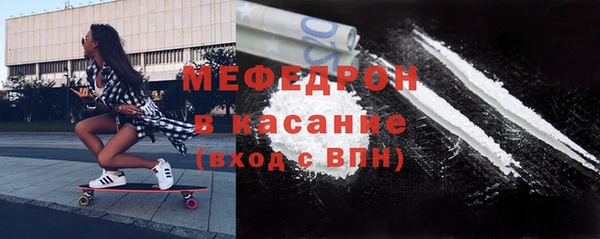 таблы Зеленокумск