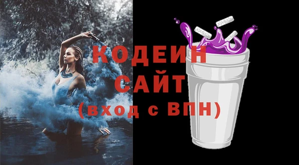 таблы Зеленокумск