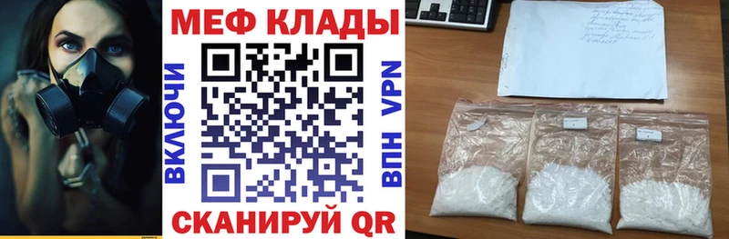 OMG онион  Болхов  Меф кристаллы 