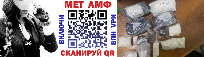 Первитин пудра  Болхов 