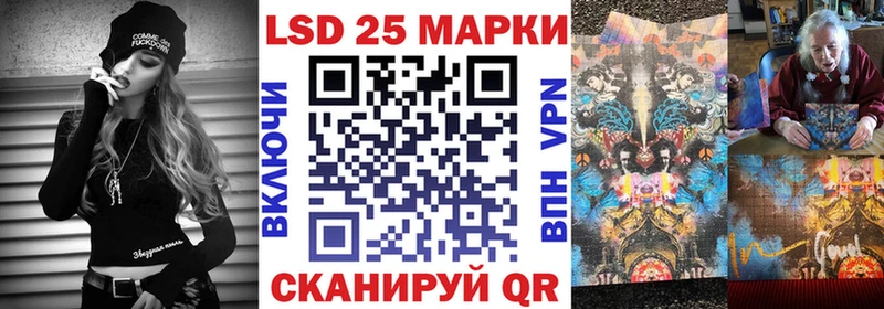 Марки 25I-NBOMe 1,5мг Болхов